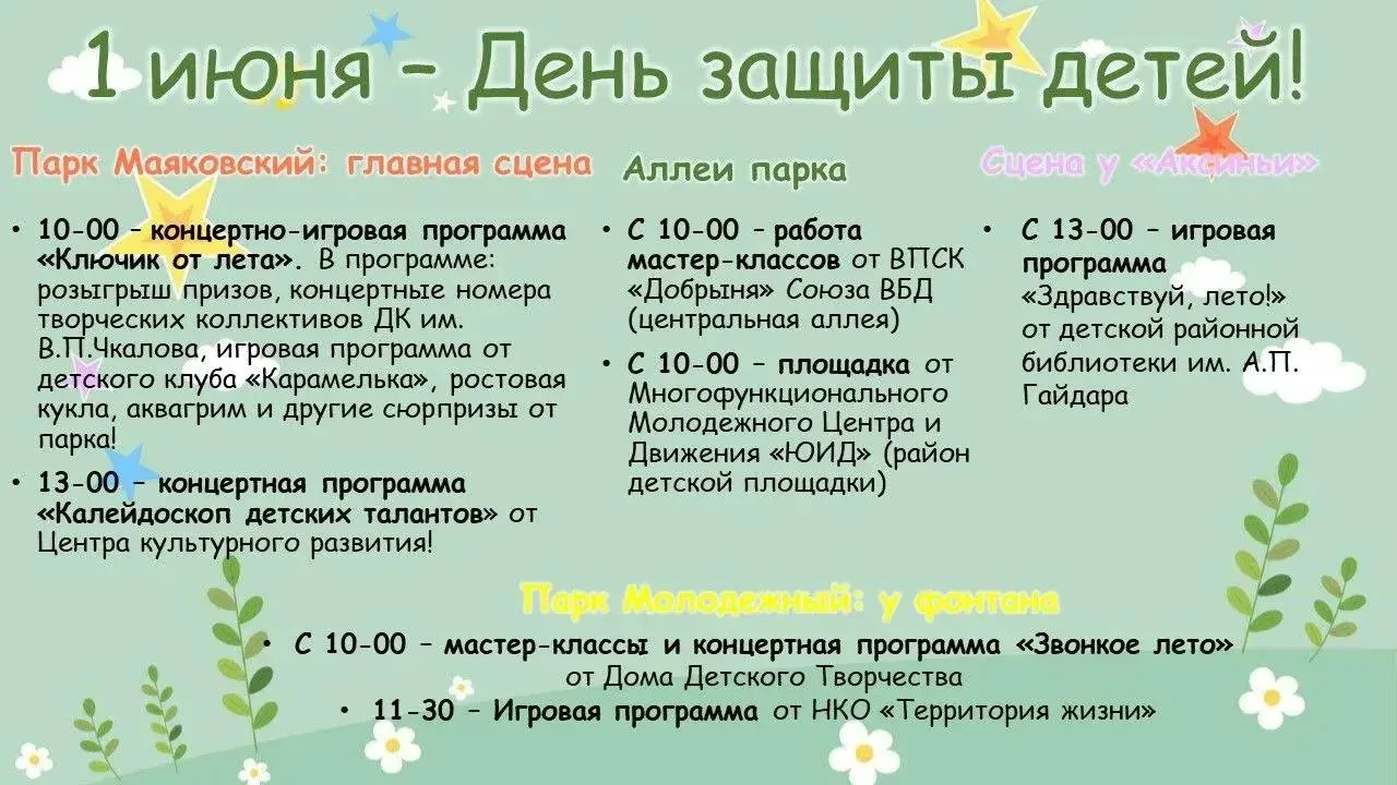 Изображение 1 к публикации «Белка | Белая Калитва»