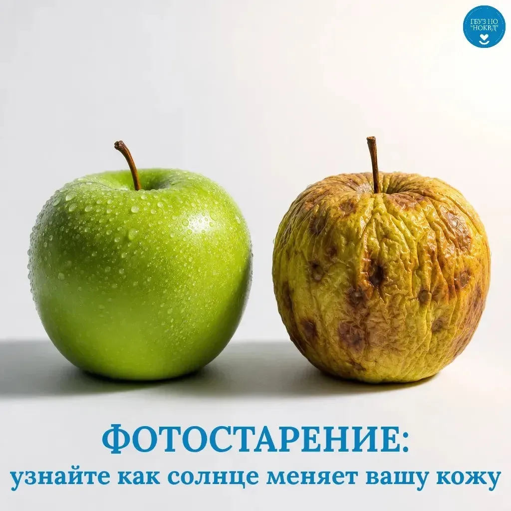 🍁 Осенняя правда о вашей коже