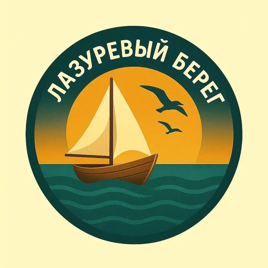 Отдел отдыха и оздоровления информирует о наличии свободных путёвок для детей 5х,6х,7х,8х классов в 