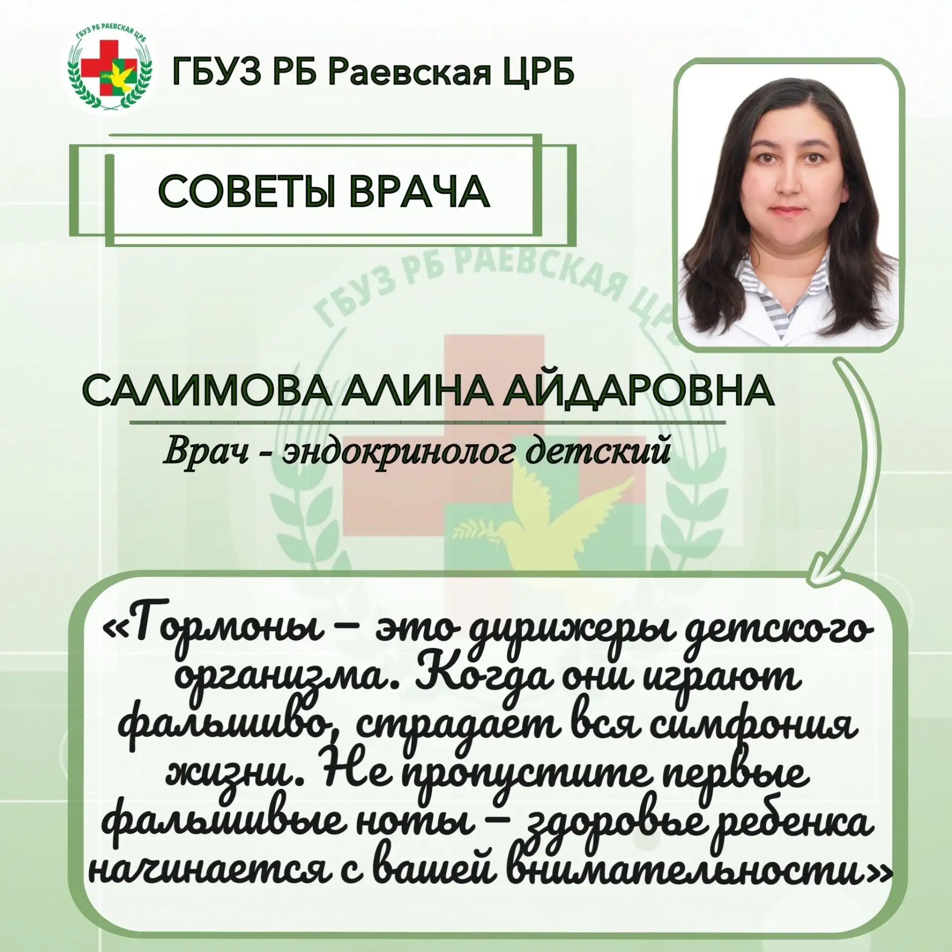 «МОЙ РЕБЕНОК ПРОСТО УСТАЛ В ШКОЛЕ» — так думали 80% родителей, пока не пришли к врачу-э...