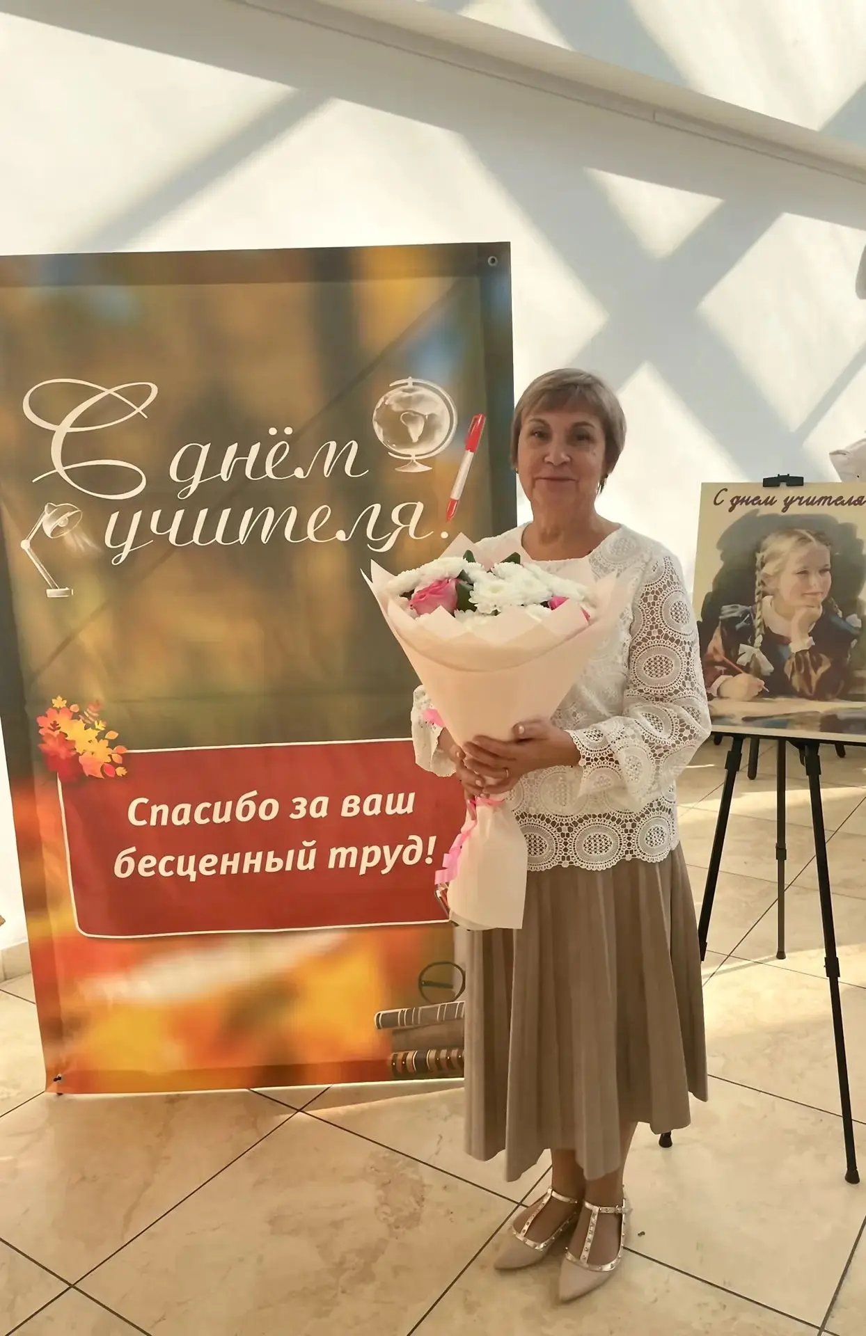 🎉🏆 С заслуженной наградой, дорогая Ирина Александровна!