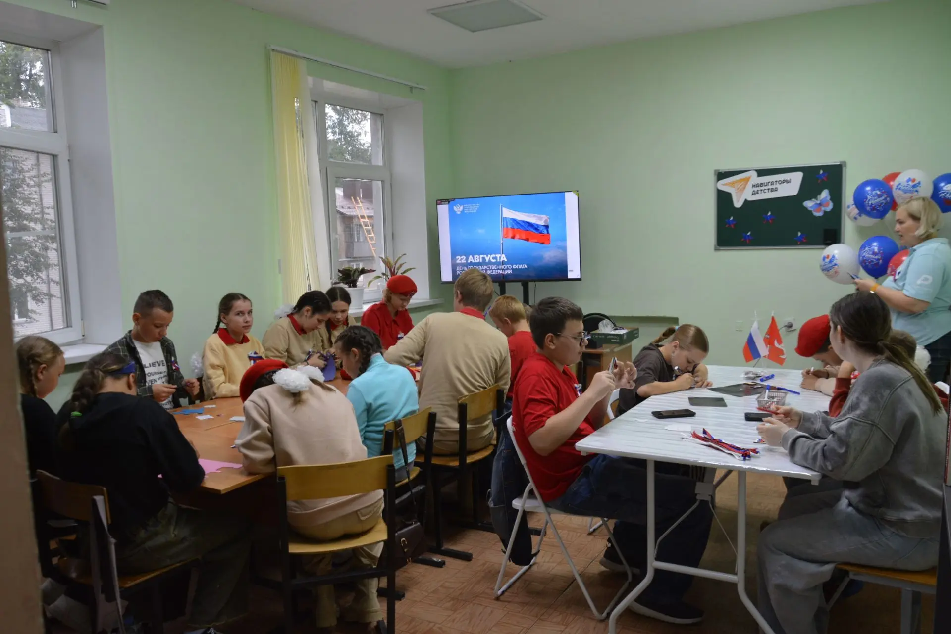 🇷🇺 В День Государственного флага России в Доме детского творчества прошли мероприятия...