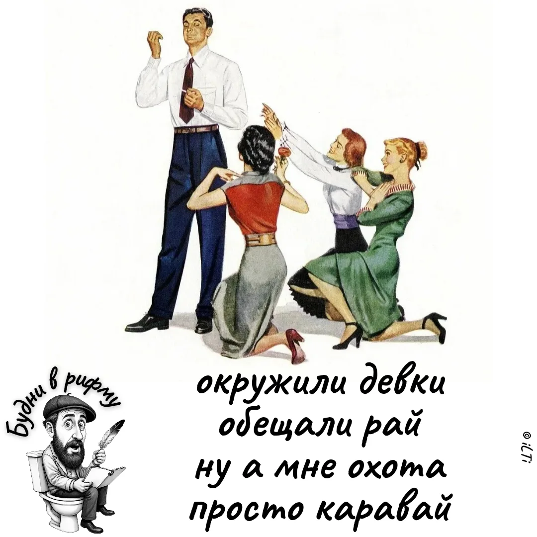 😄—Про желания на минимум...