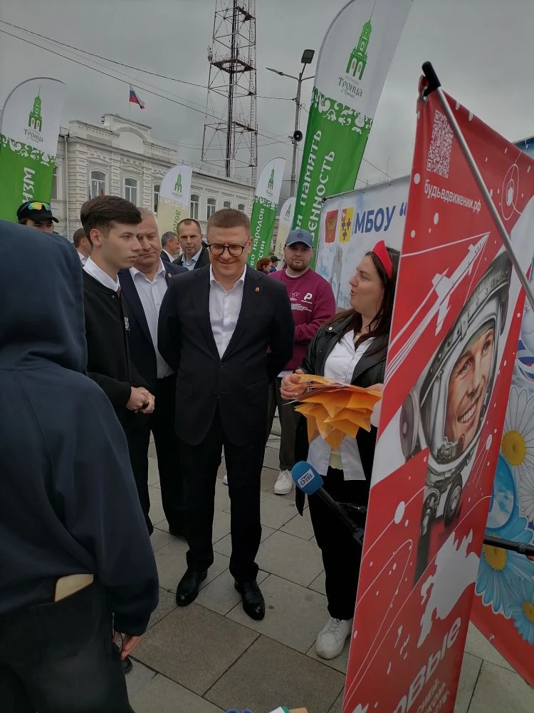 IV региональный фестиваль традиционных духовных ценностей «Троица в Троицке» в православный праздник