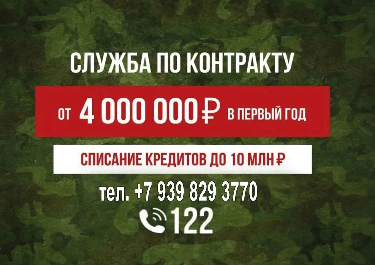 ВНИМАНИЕ!