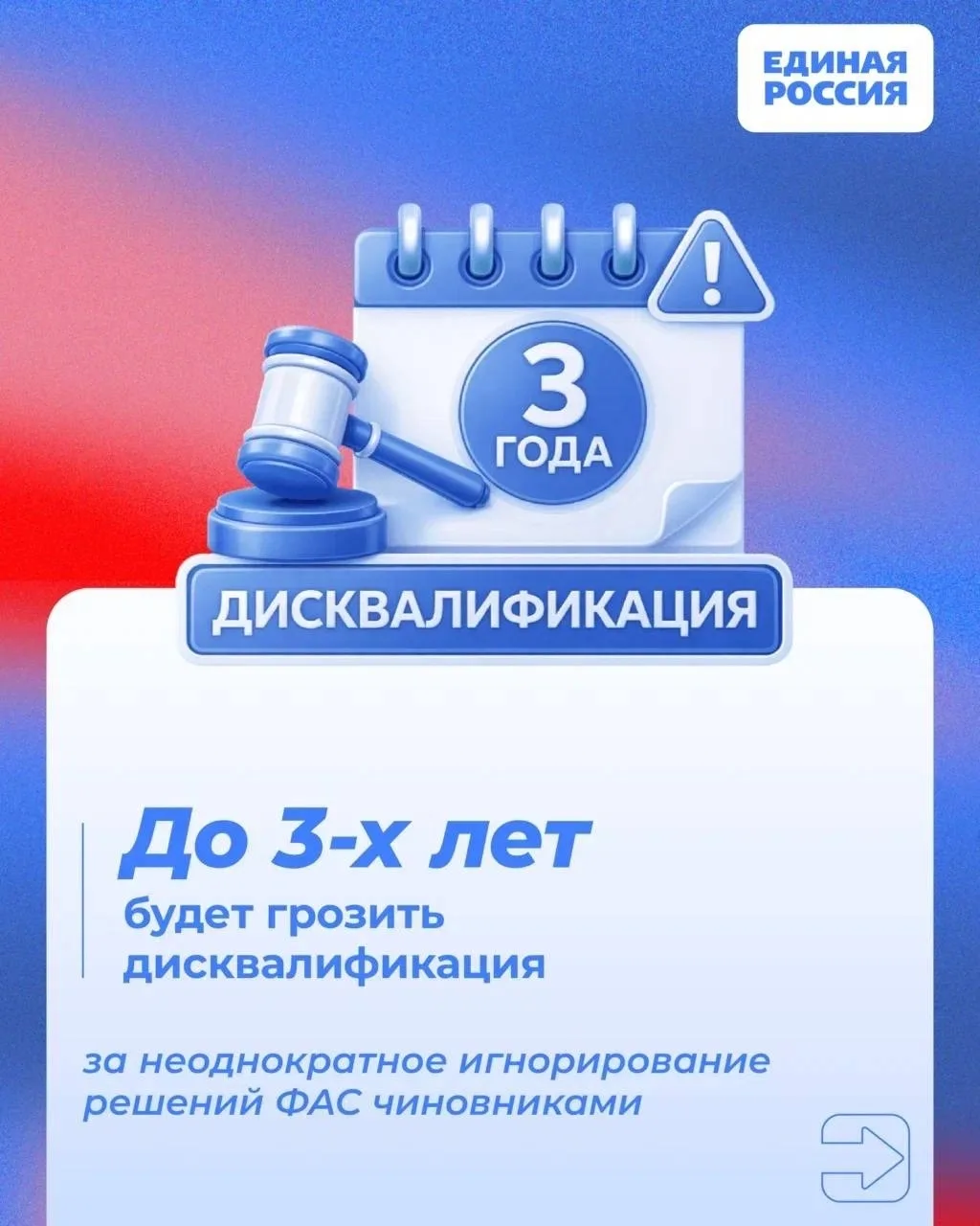 👍 Рассказываем, какие законы вступают в силу и какие нововведения ждут россиян в апреле 2026 года.  