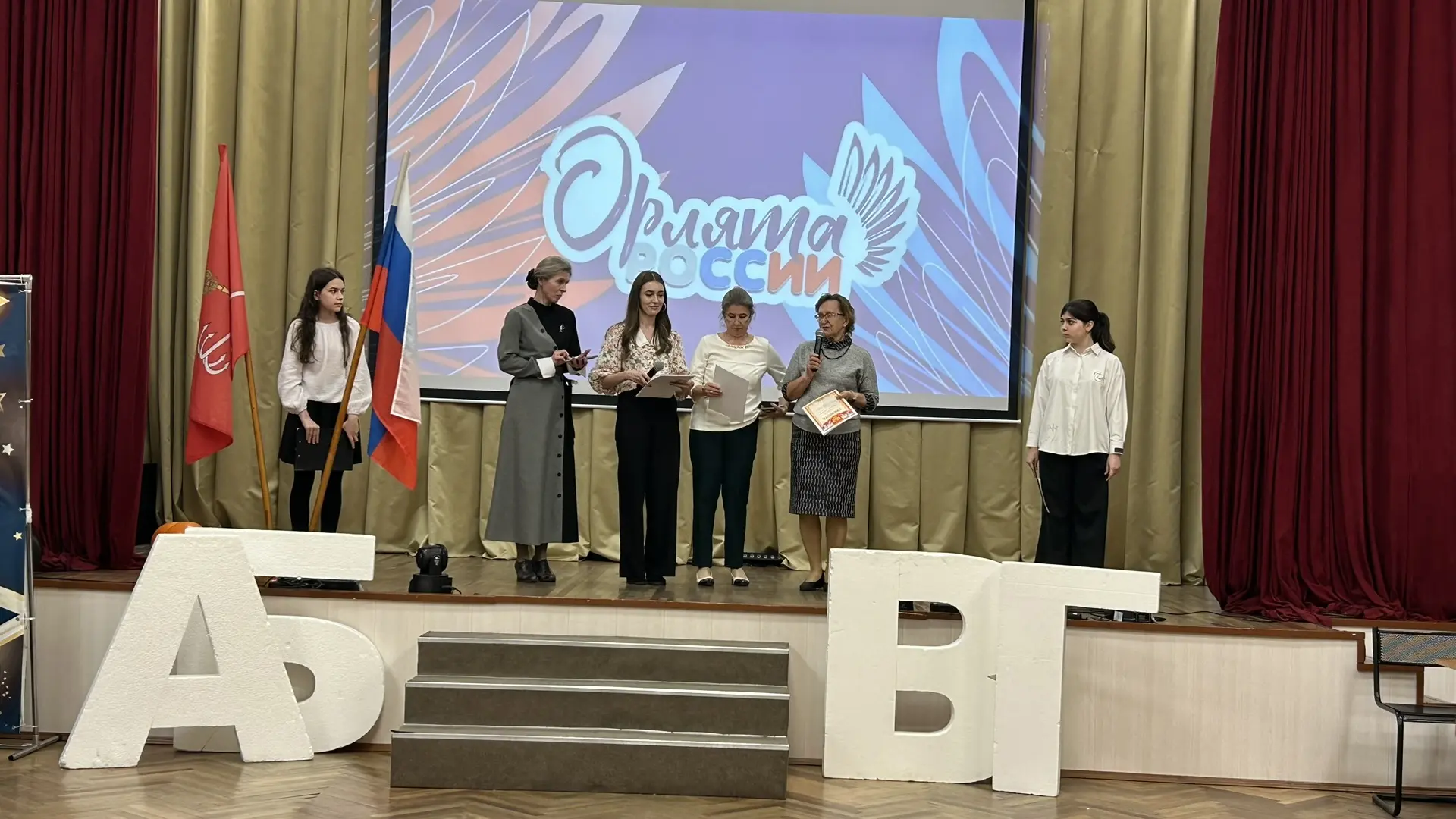 🦅ОРЛЯТА РОССИИ