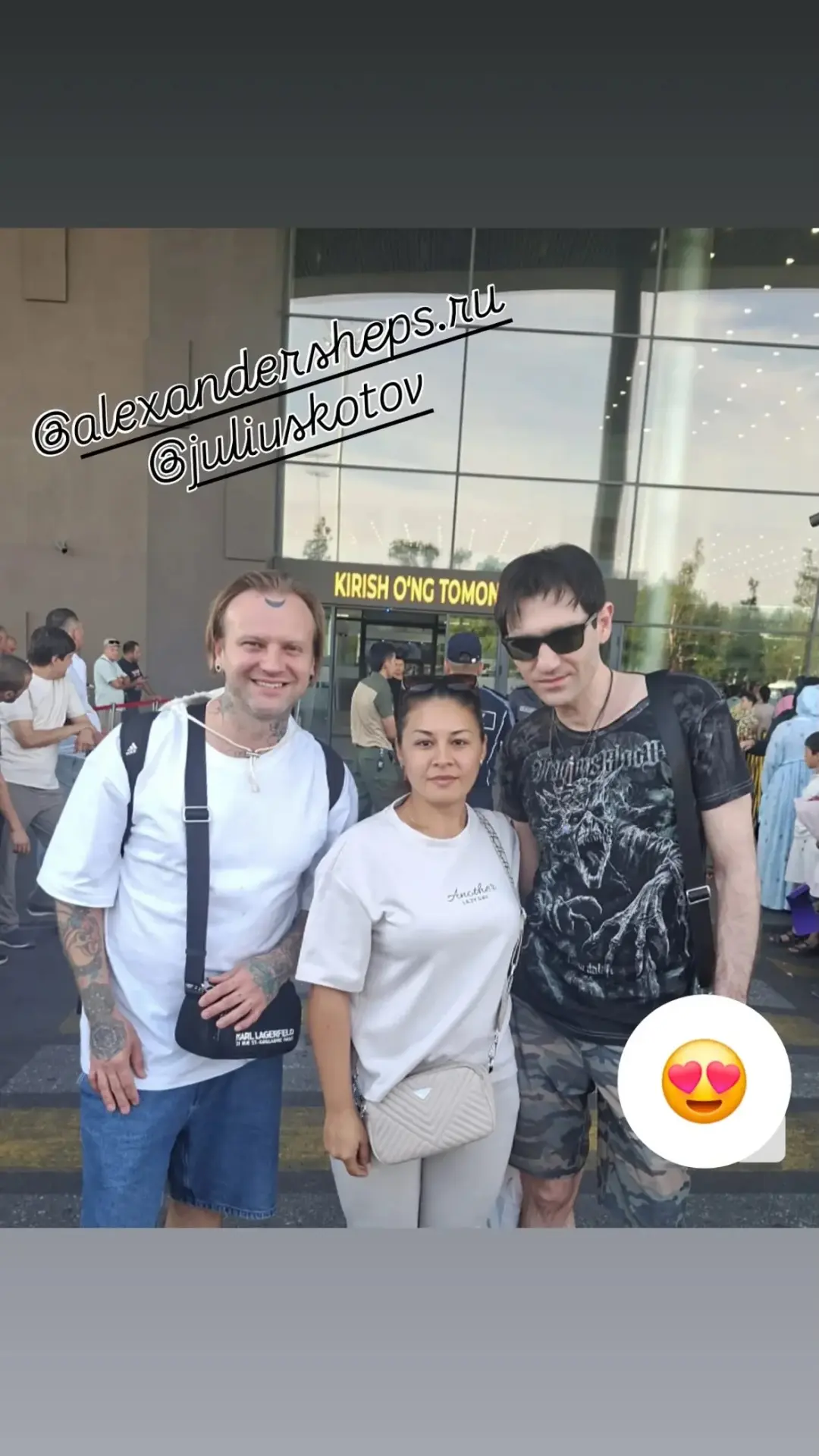 Юлий Котов и Александр Шепс в Ташкенте.