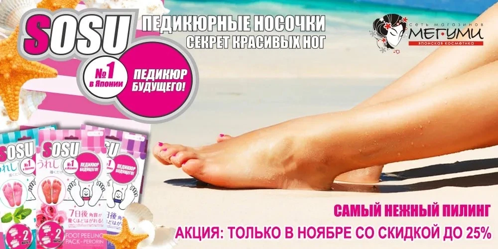 👣Готовьте ноги к лету 💃

Пятки, за которые ни где не стыдно 👣

Скажем честно:
большинство вспомин