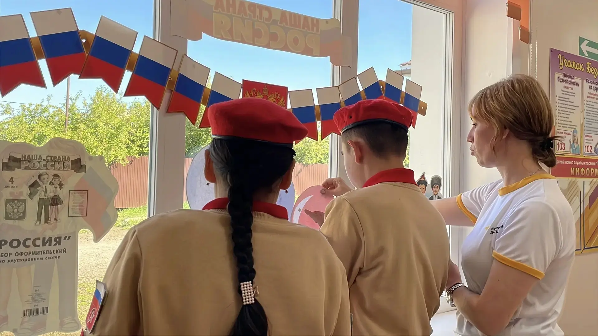 День России🇷🇺
 
В нашем лагере дневного пребывания прошли познавательно-развлекательные мероприяти