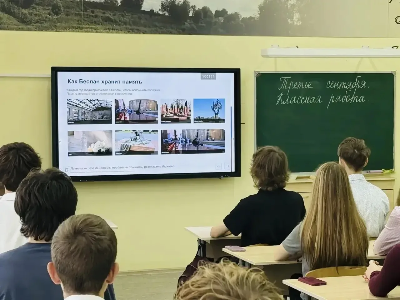 3 сентября — День солидарности в борьбе с терроризмом: «Жизнь сильнее зла»