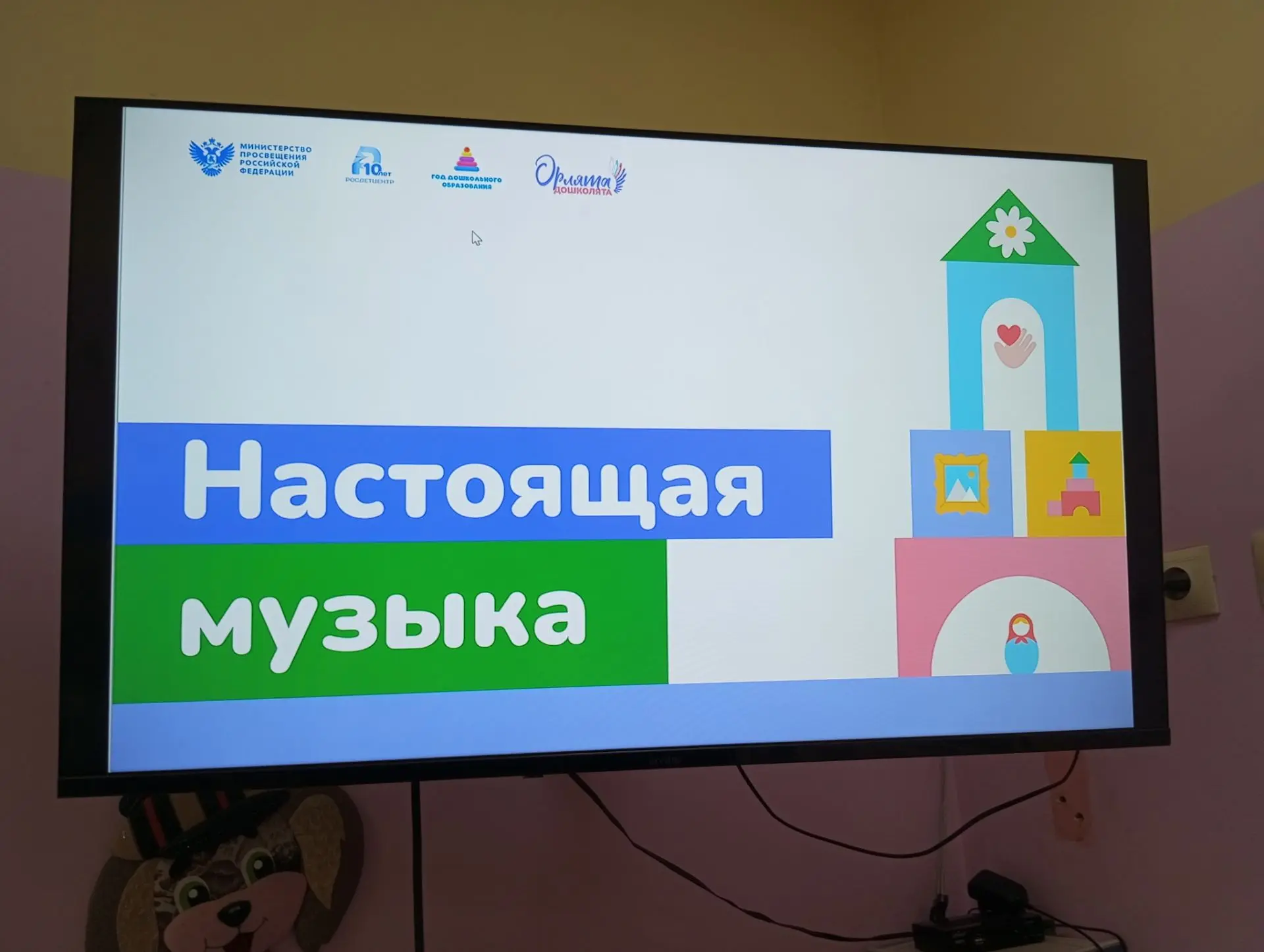 🎈🎈РУБРИКА "ОРЛЯТА-ДОШКОЛЯТА" "🎈🎈