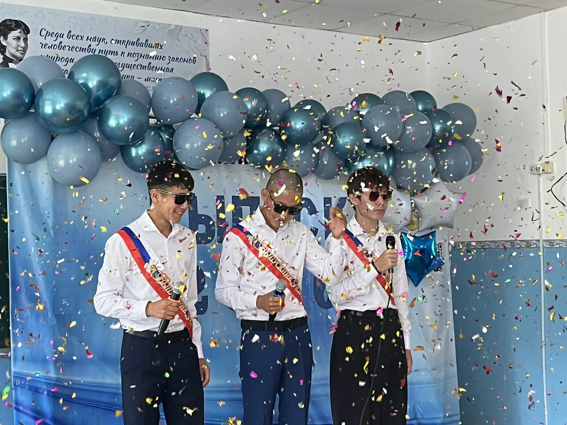 Выпуск - 2026 🎓🎉

Сегодня в нашей школе состоялось торжественное вручение аттестатов выпускникам 9