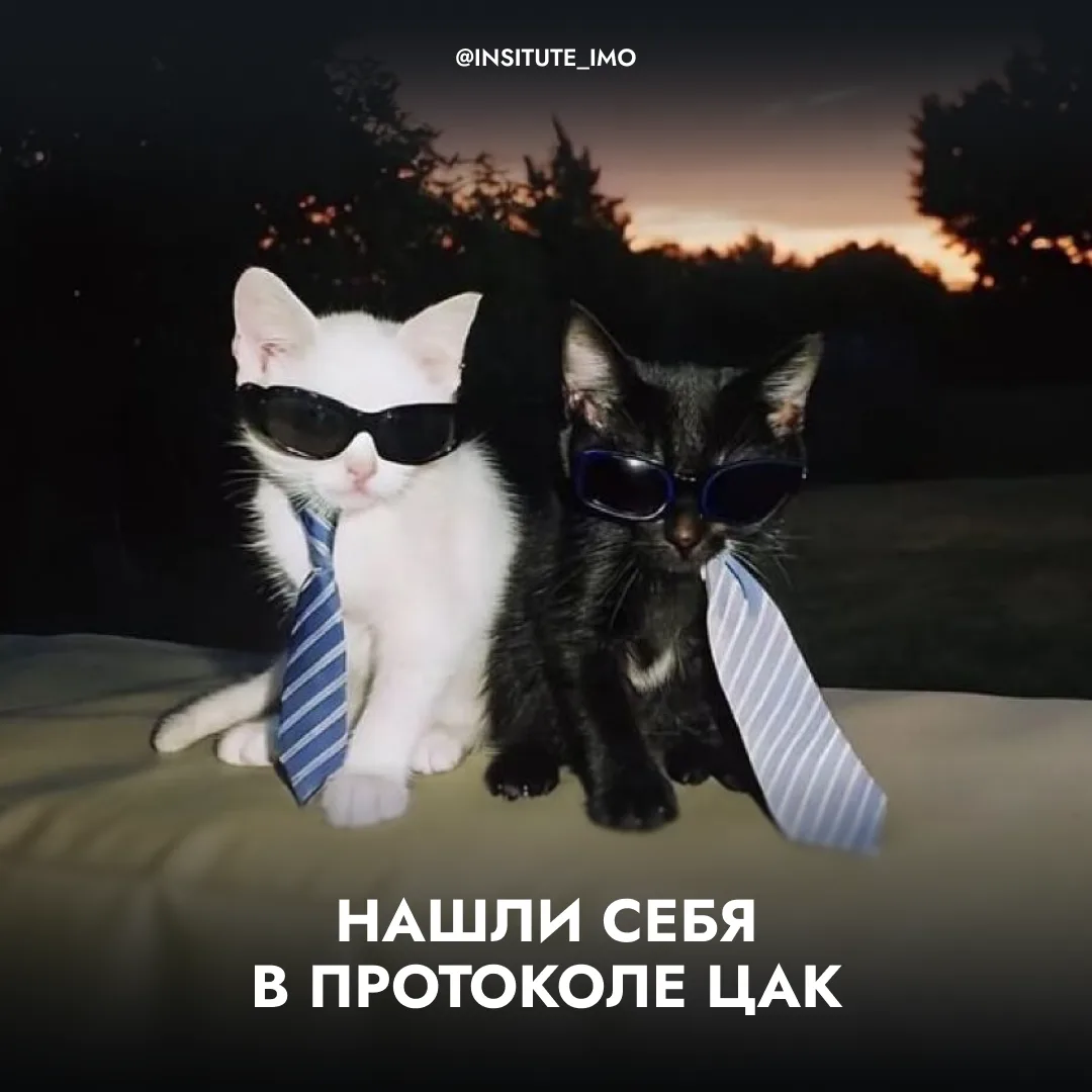 ❗️ Опубликованы протоколы заседания ЦАК от 28.07
Документы уже доступны на сайте Федерального аккред