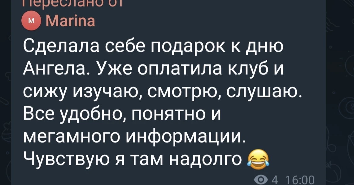 Не забывайте про изюминку нашего сообщества - работа с мтд