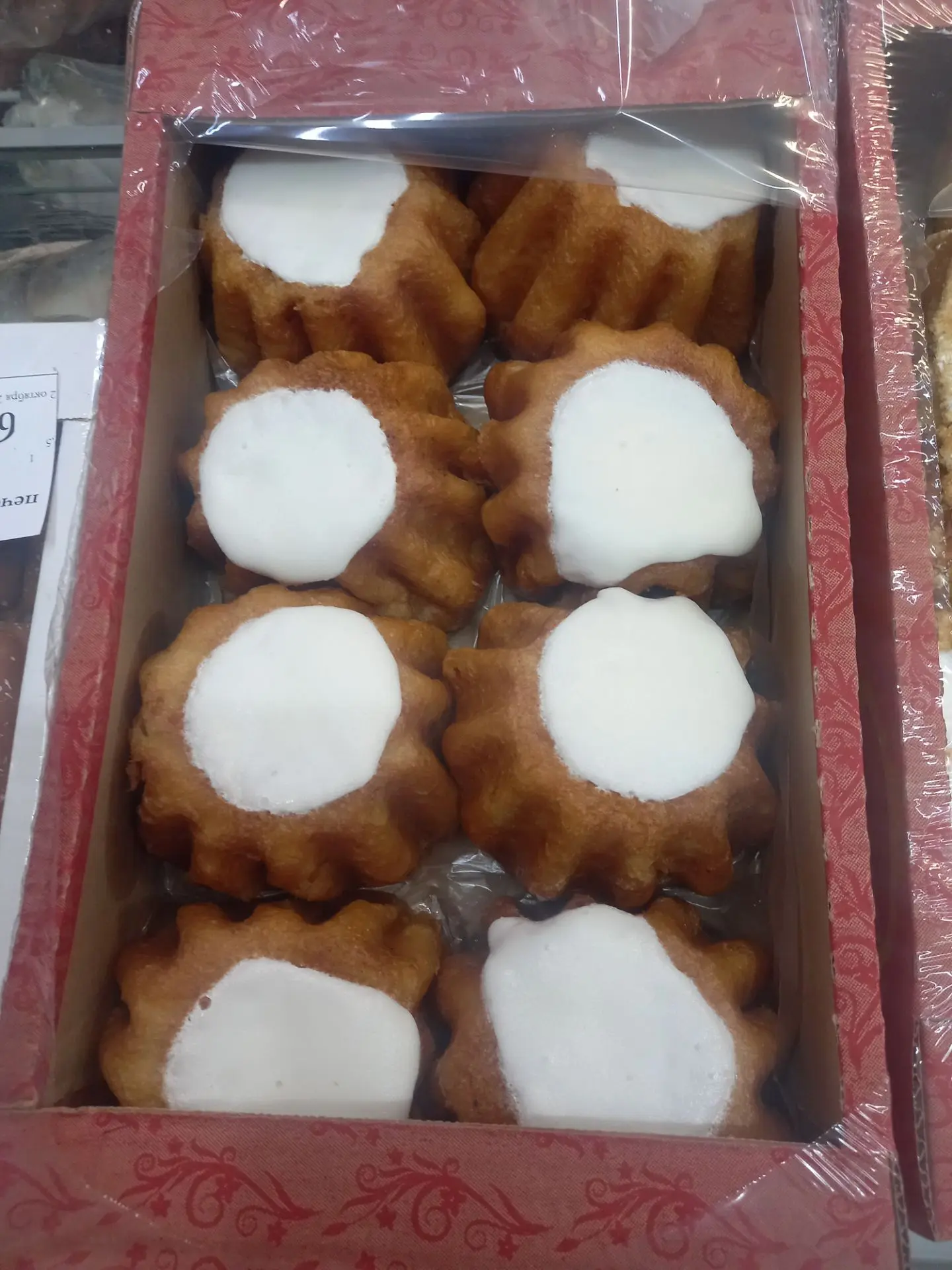 Ромовая баба