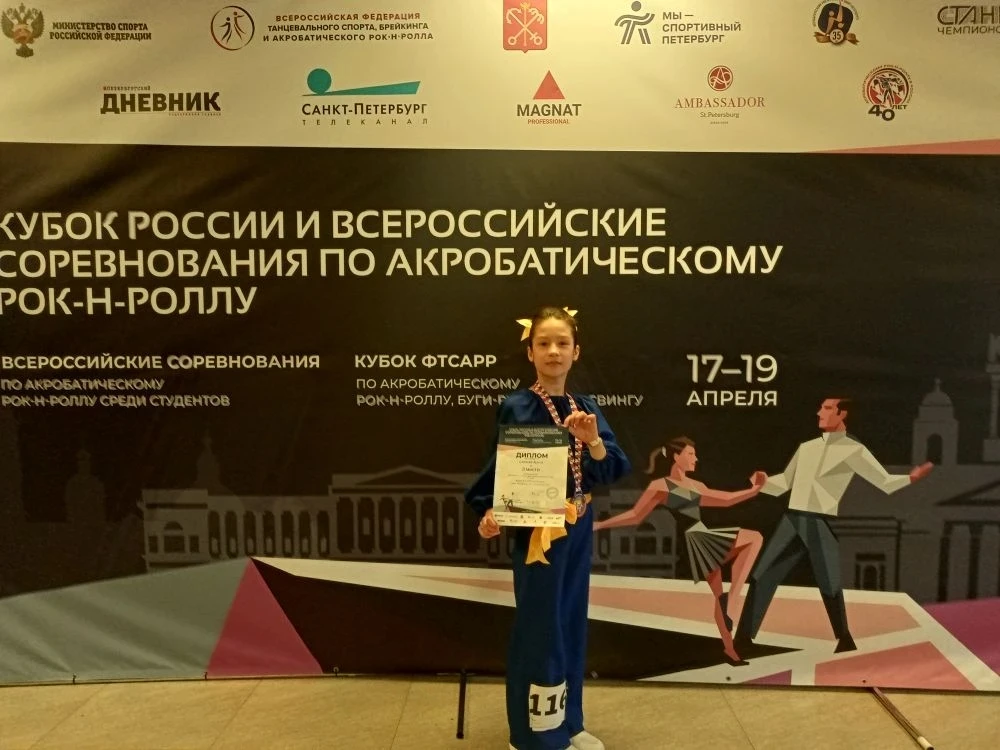 🎶💃 С огромной радостью поздравляем нашу звездочку Арина Силаеву с победой на всеросси...