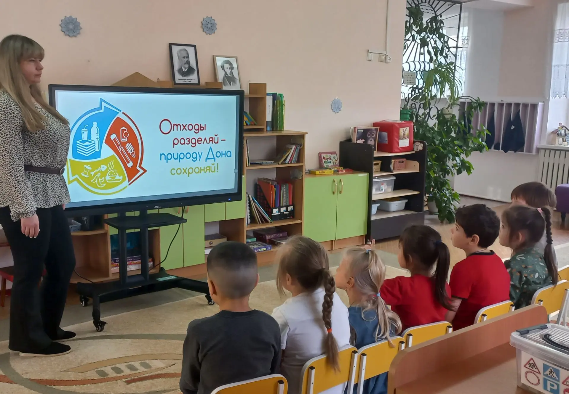 ♻"Формирование экологической культуры подрастающего поколения в сфере раздельного накоп...