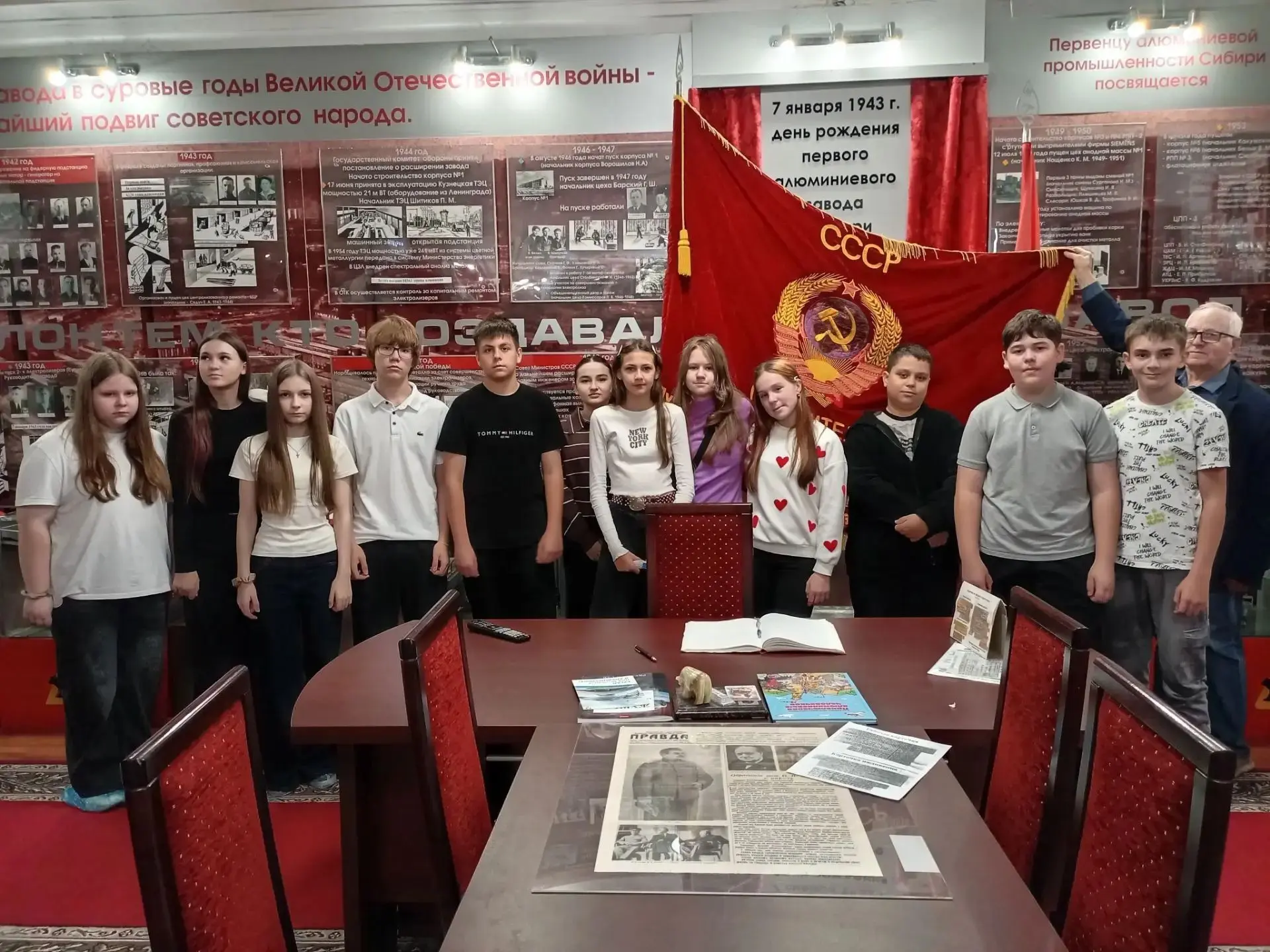 🏭 Экскурсия в музей АО «РУСАЛ Новокузнецк»