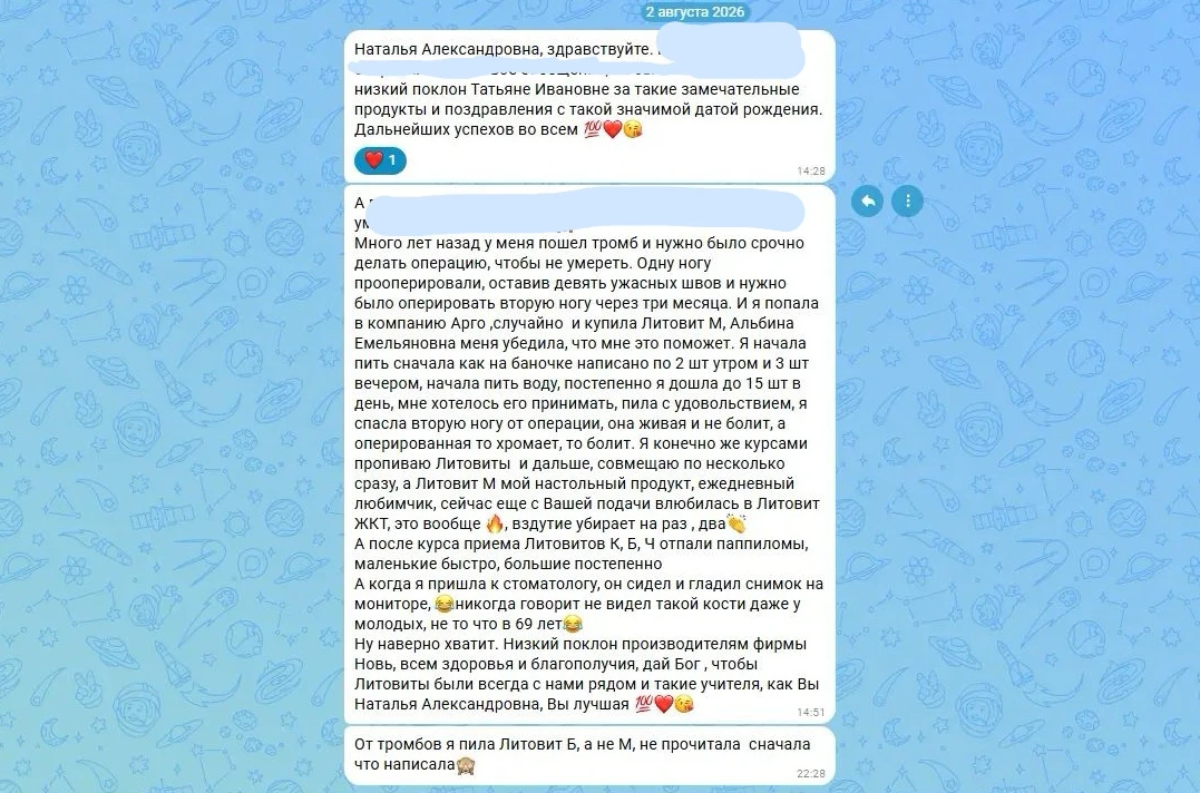 ❗️ОТЗЫВ❗️