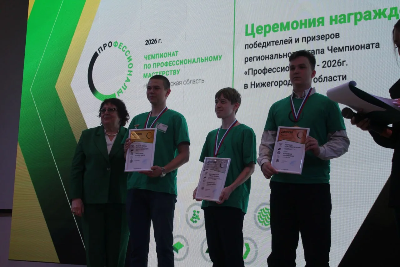 🚆 Четыре победы будущих железнодорожников  13 марта в Институте пищевых технологий и дизайна Нижнего