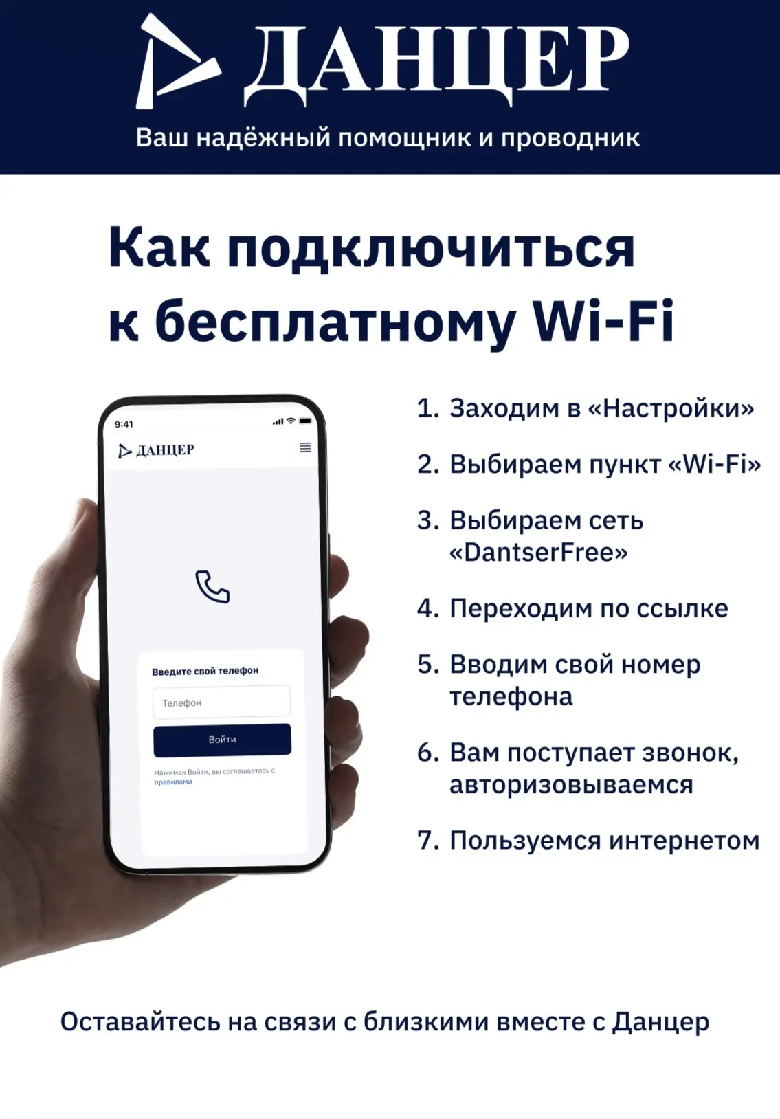 Друзья, у нас хорошая новость!