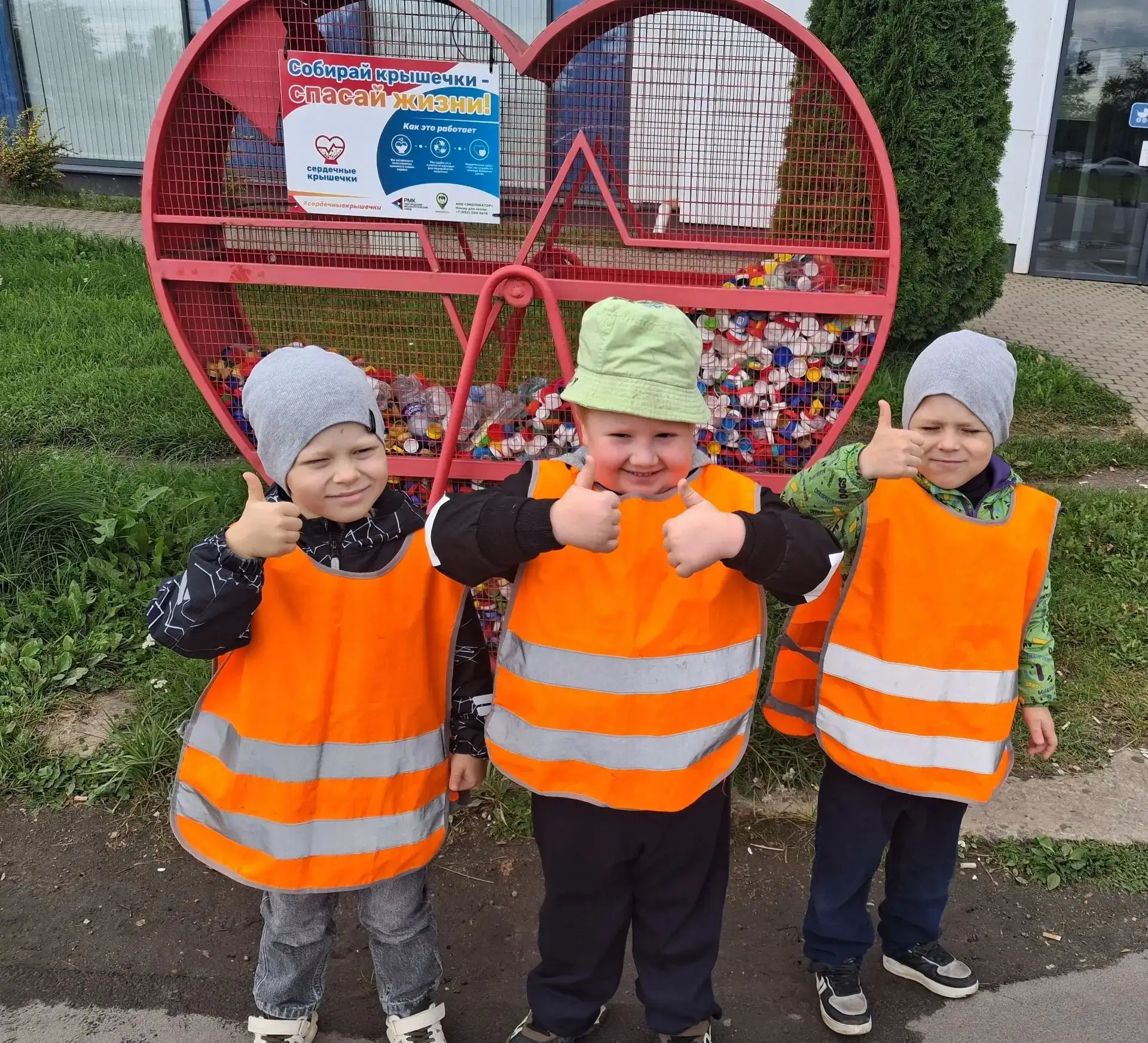 Группа №3: экология + ПДД! ♻️🚦