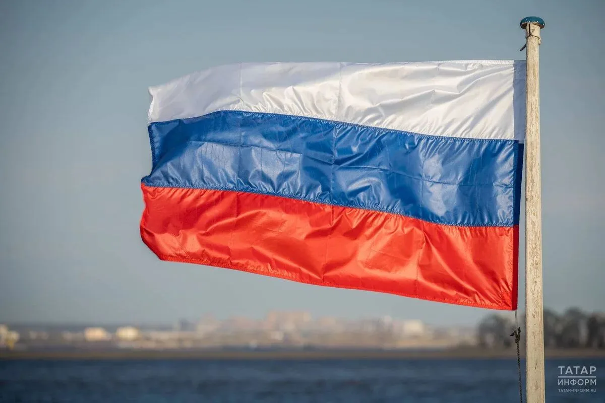🇷🇺 Сегодня — День Государственного флага России