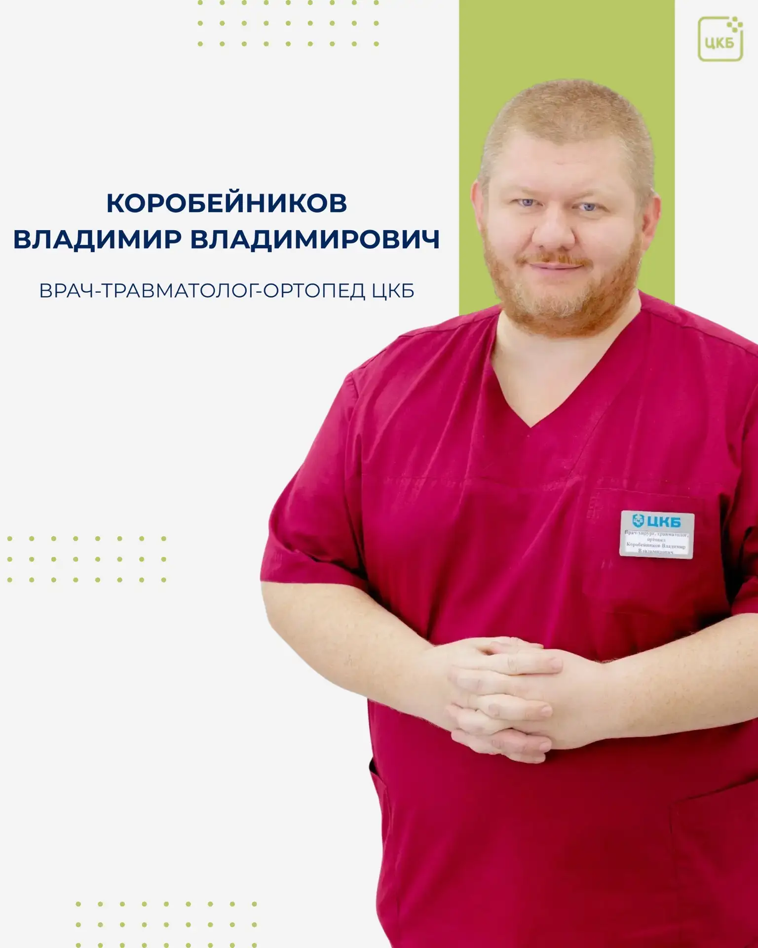 Есть профессии, которые не просто лечат, а буквально «возвращают к жизни».