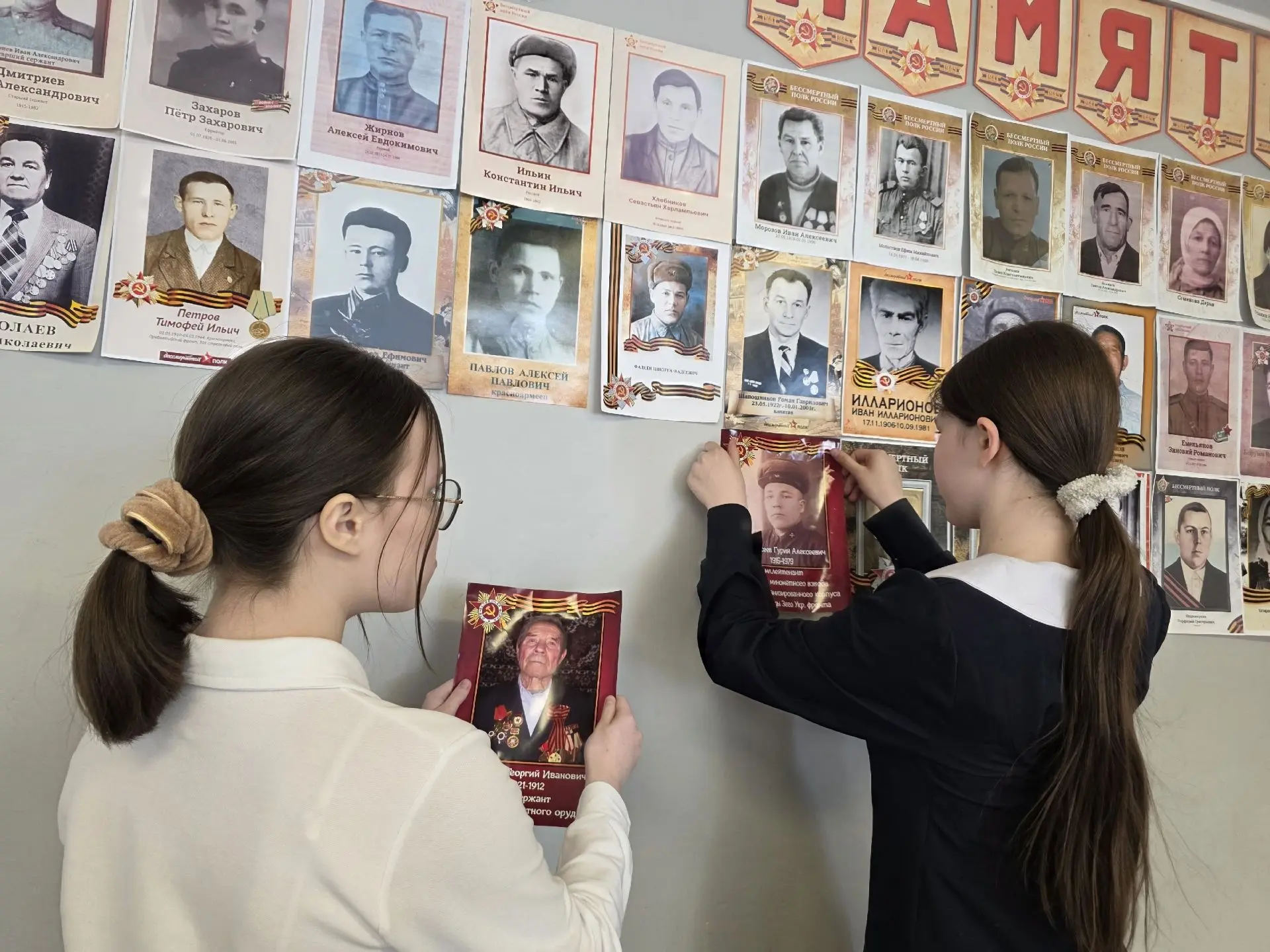 🇷🇺Стена памяти: объединяя поколения в честь Великой Победы   🤝В преддверии 81-й годовщины Победы в о