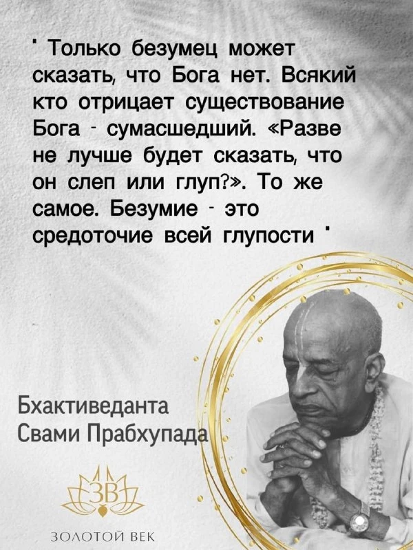 Жизнь в благости — путь к настоящему счастью ✨
