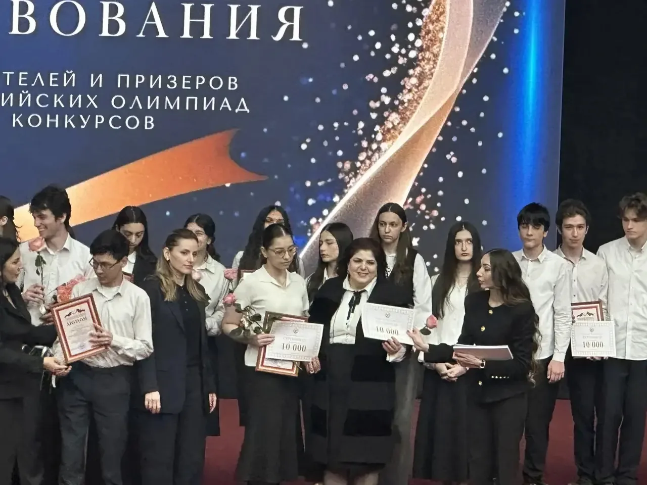 🎓 Торжественная церемония вручения дипломов призерам республиканского этапа всероссийских олимпиад и
