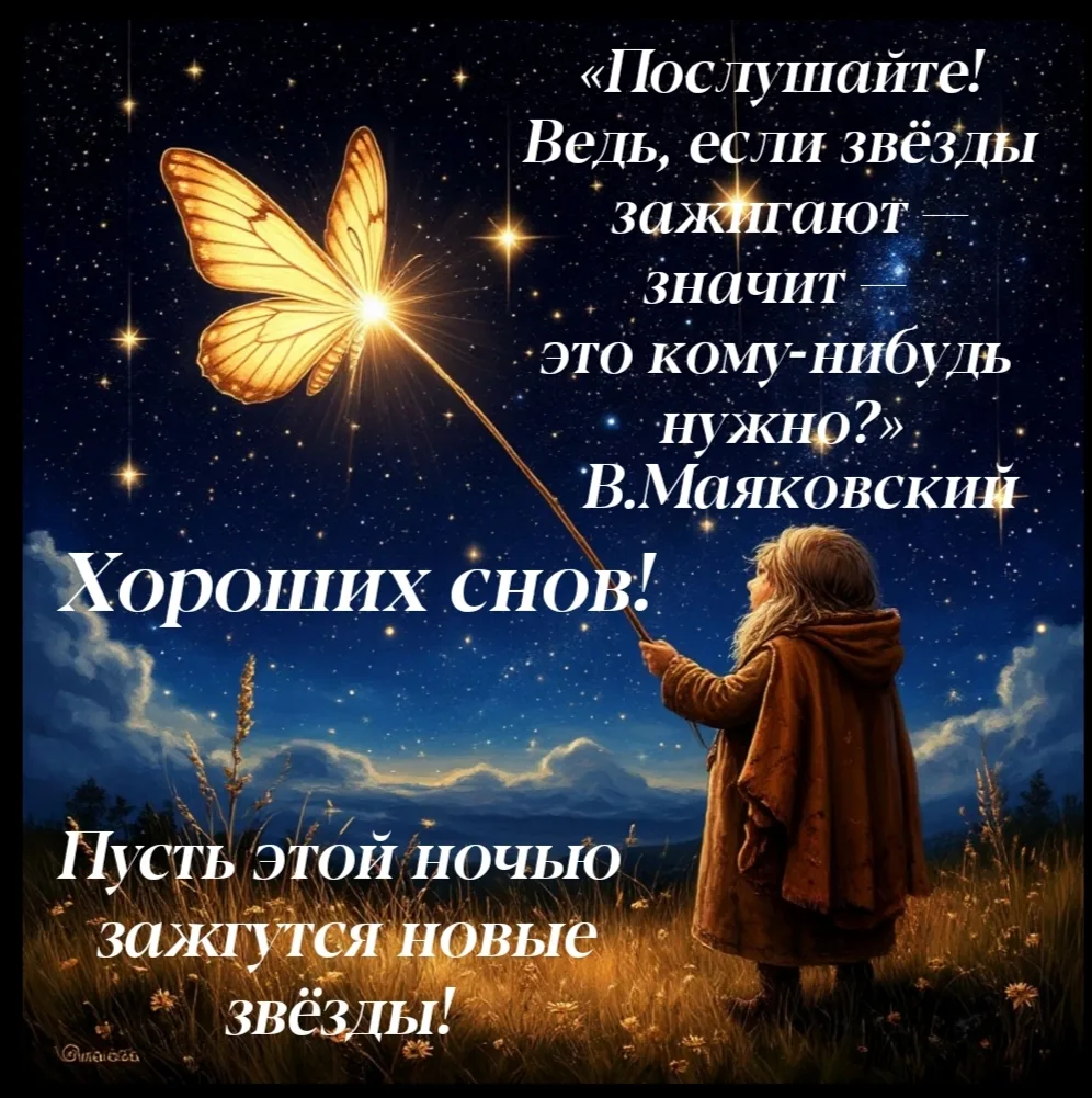 #хорошихснов #цитата #маяковский