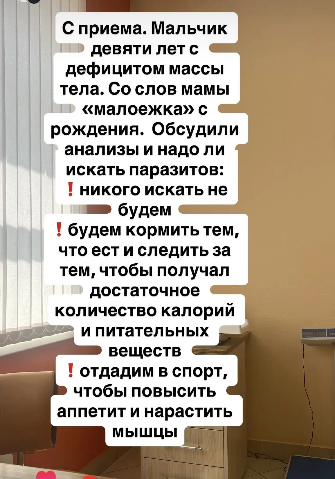 А это с моего приема. Плюс:

❗️годовалые товарищи на вакцинацию после пробы Манту (мы кстати не бере