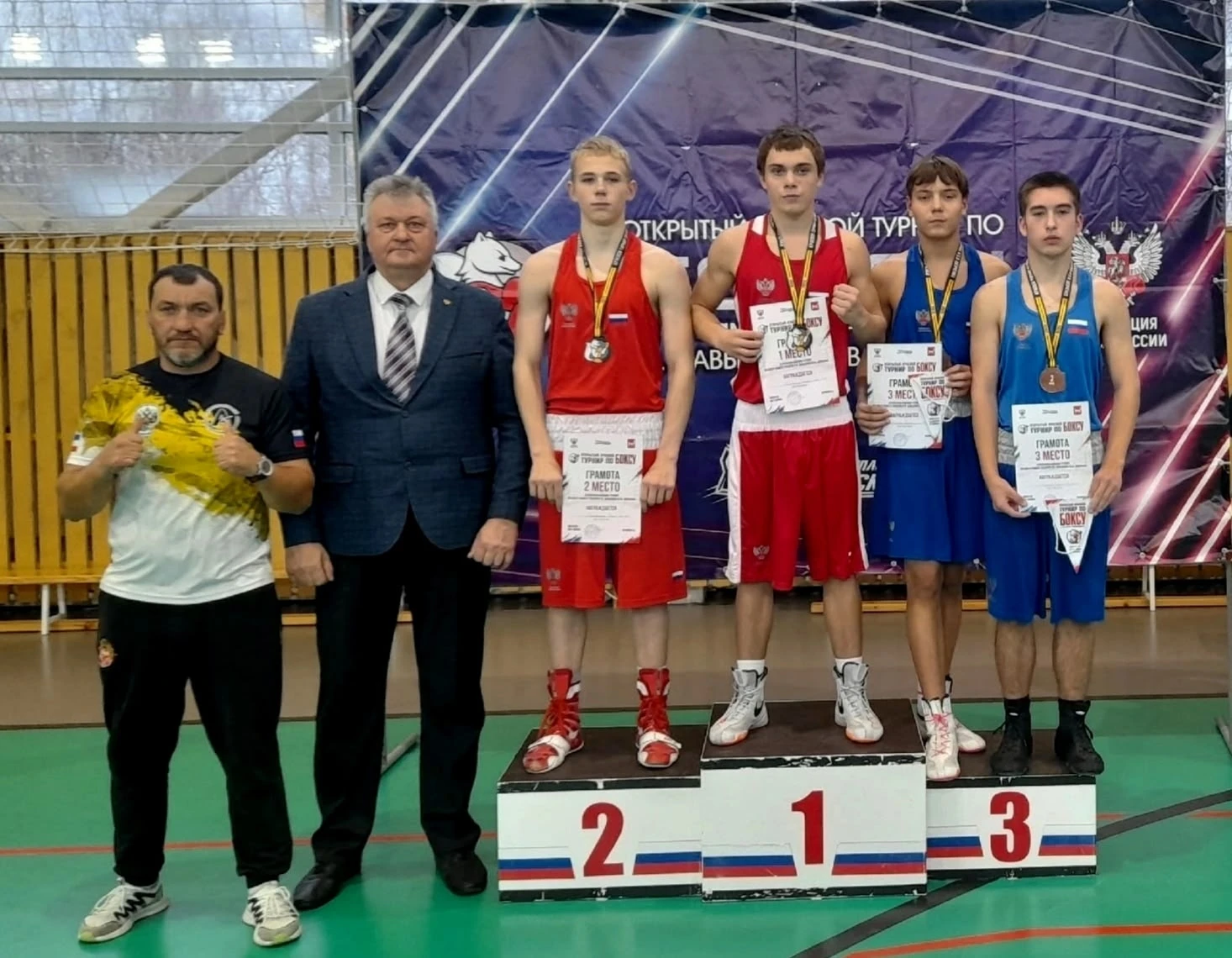 И снова хорошие вести от минусинской спортивной школы олимпийского резерва им. В.П. Щед...