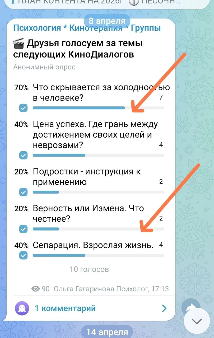 Ну что, возобновляю КиноДиалоги.