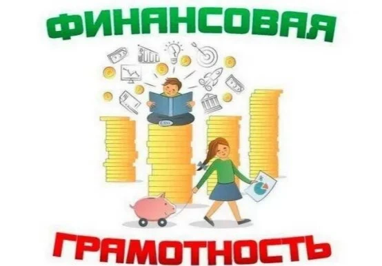 ✨Поздравляем с победой в конкурсе разработок игр по финансовой грамотности!

🏆МБОУ Староюрьевская С