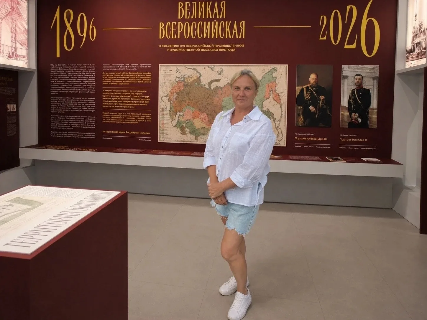🇷🇺 От прошлого к будущему: как «Великая всероссийская» выставка 2026 года переосмыслила наследие 1