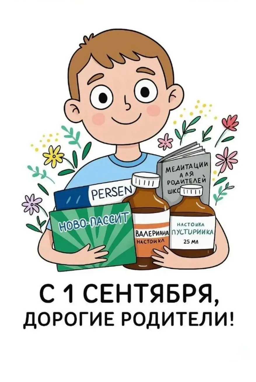 😁Умора | Юмор в картинках😁