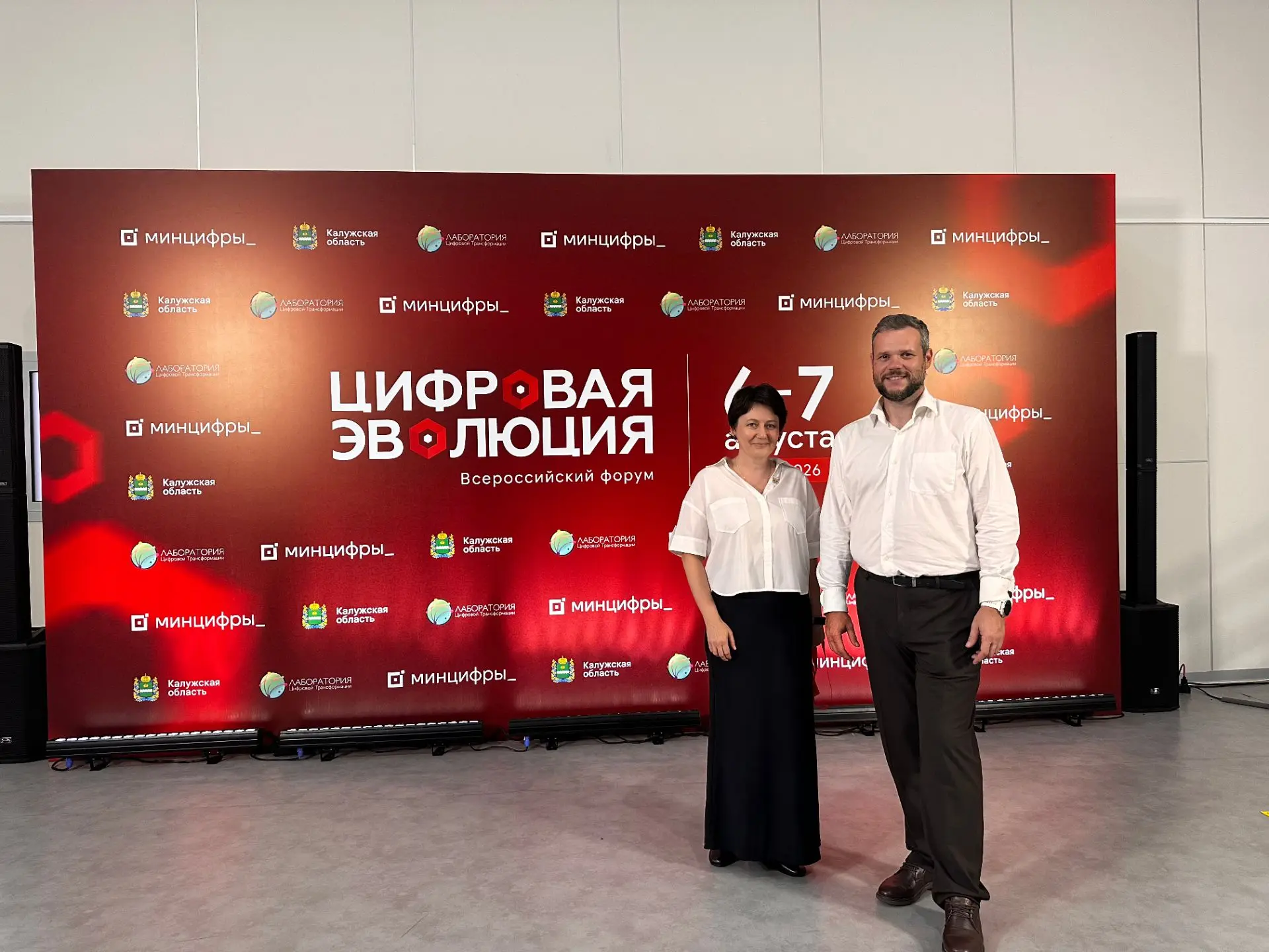 🎉 Рассказываем, как Винни принял участие в форуме «Цифровая эволюция — 2026», который ...