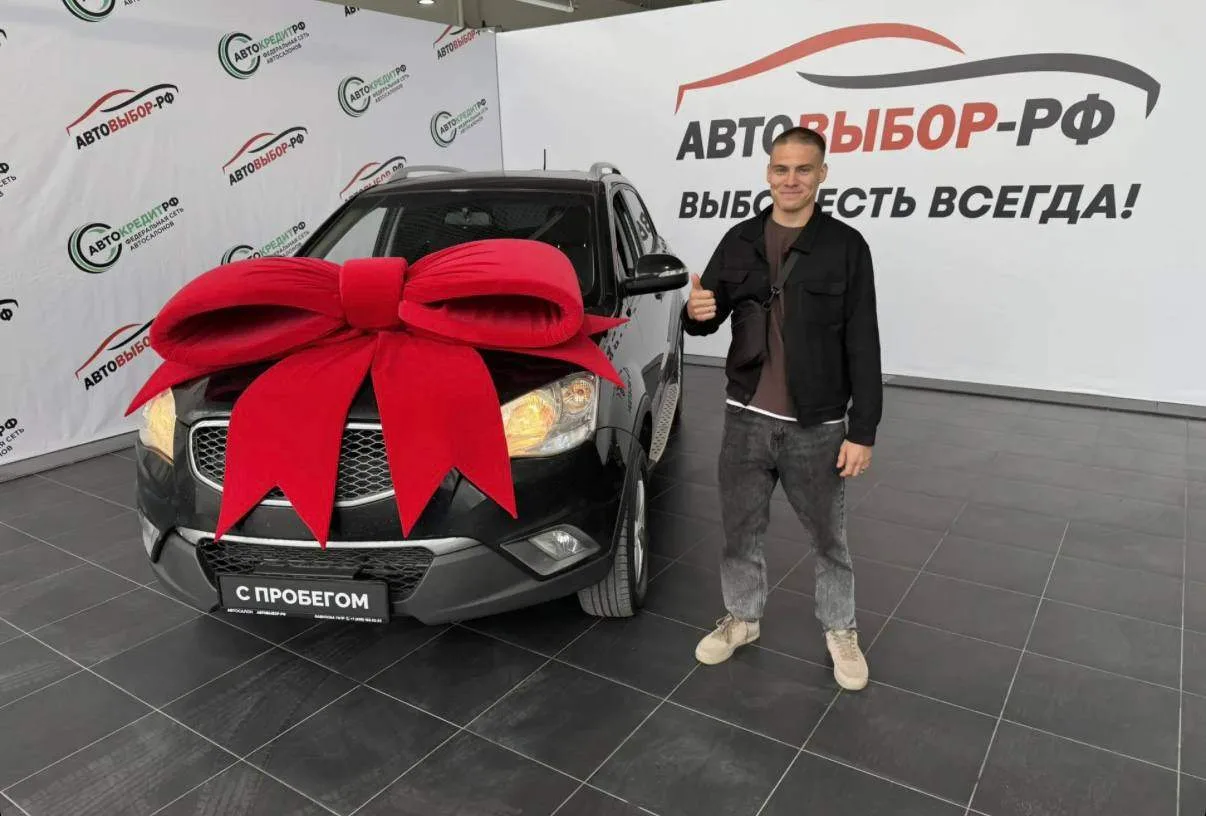 Поздравляем с покупкой Андрея🍾