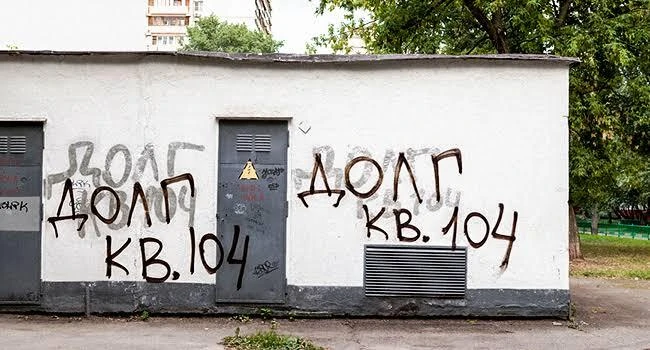Изображение 1 к публикации «Банкста»