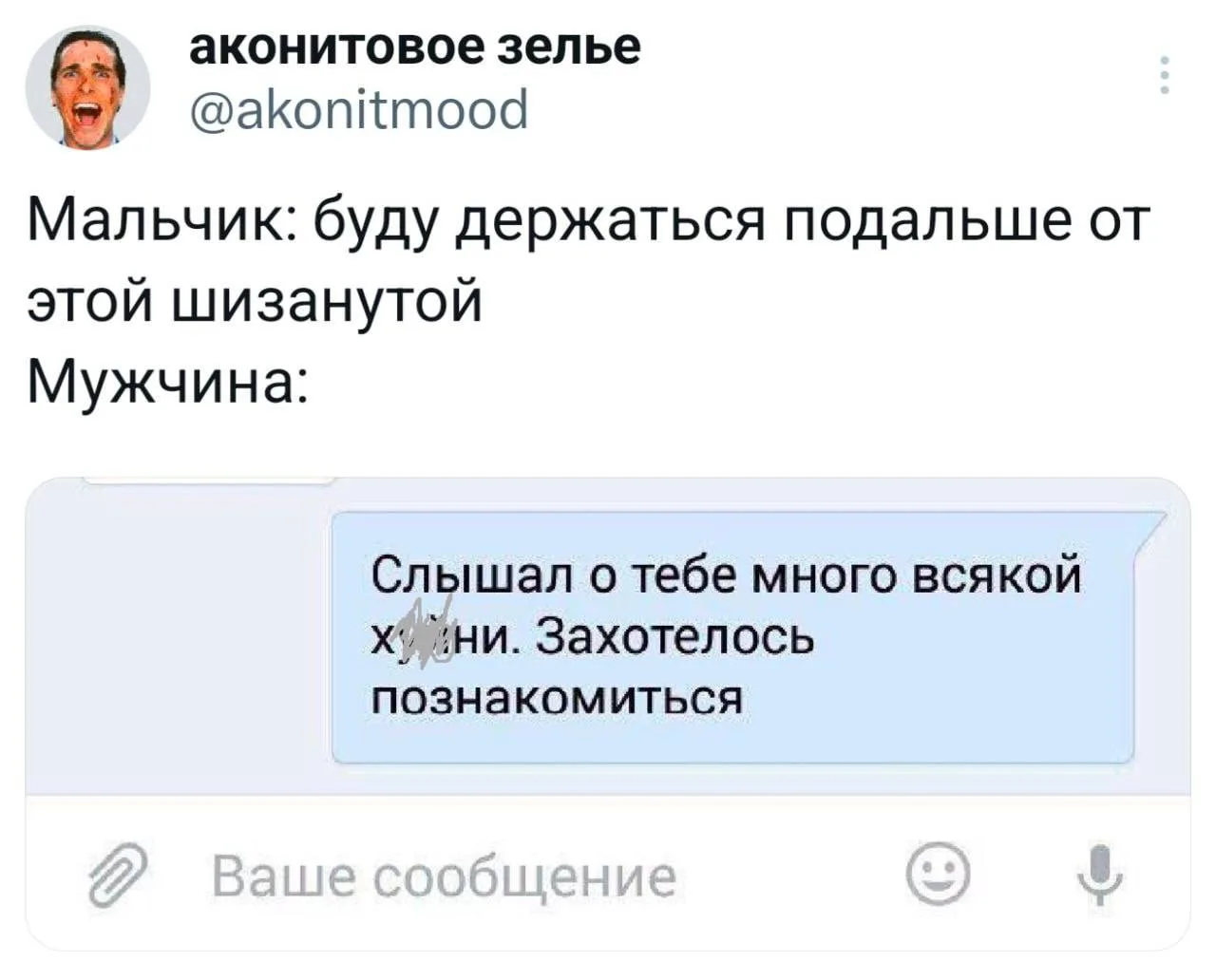 😏😏😏

Леся Блэйк