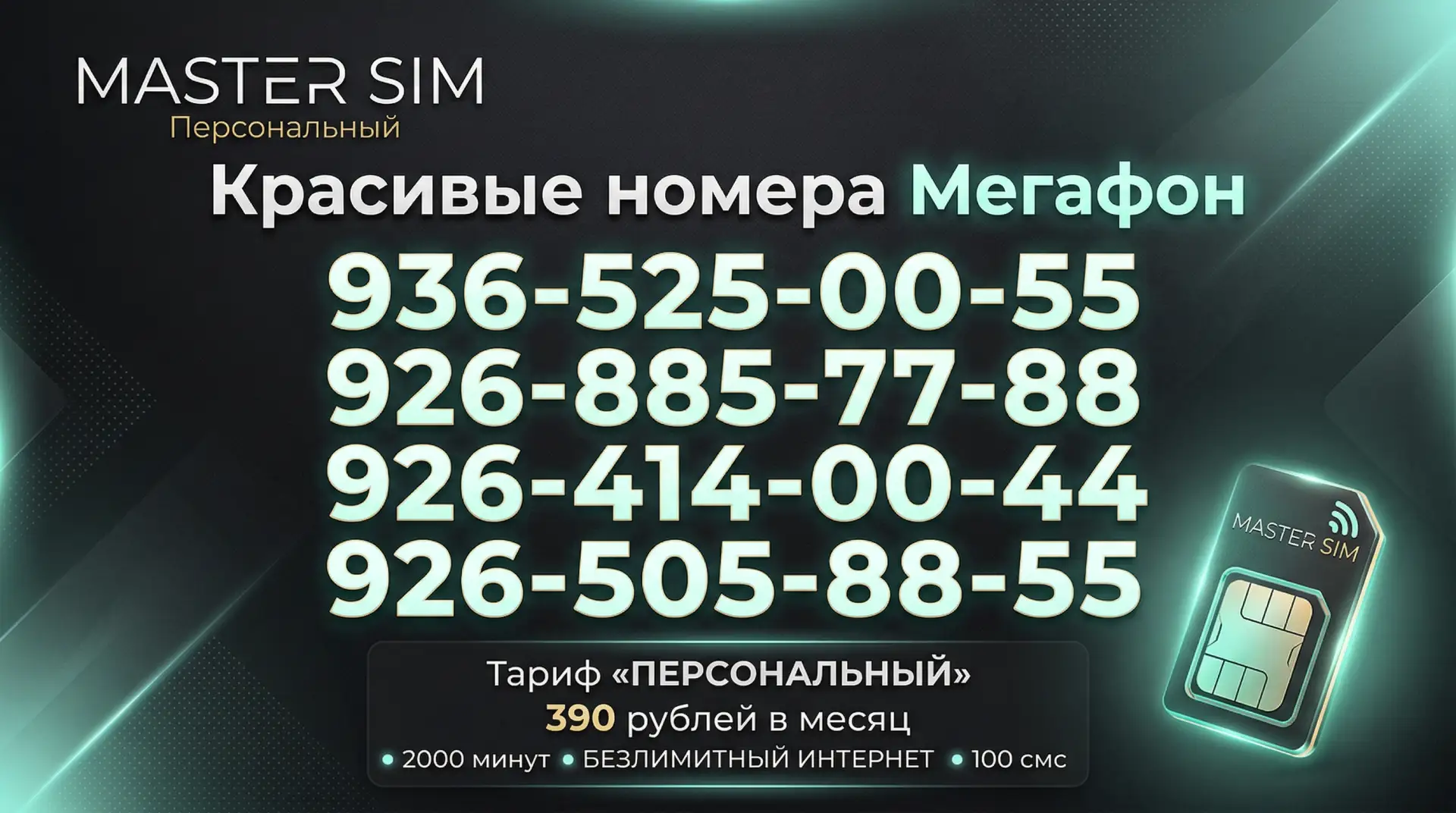 🔥 ПОДБОРКА ДНЯ