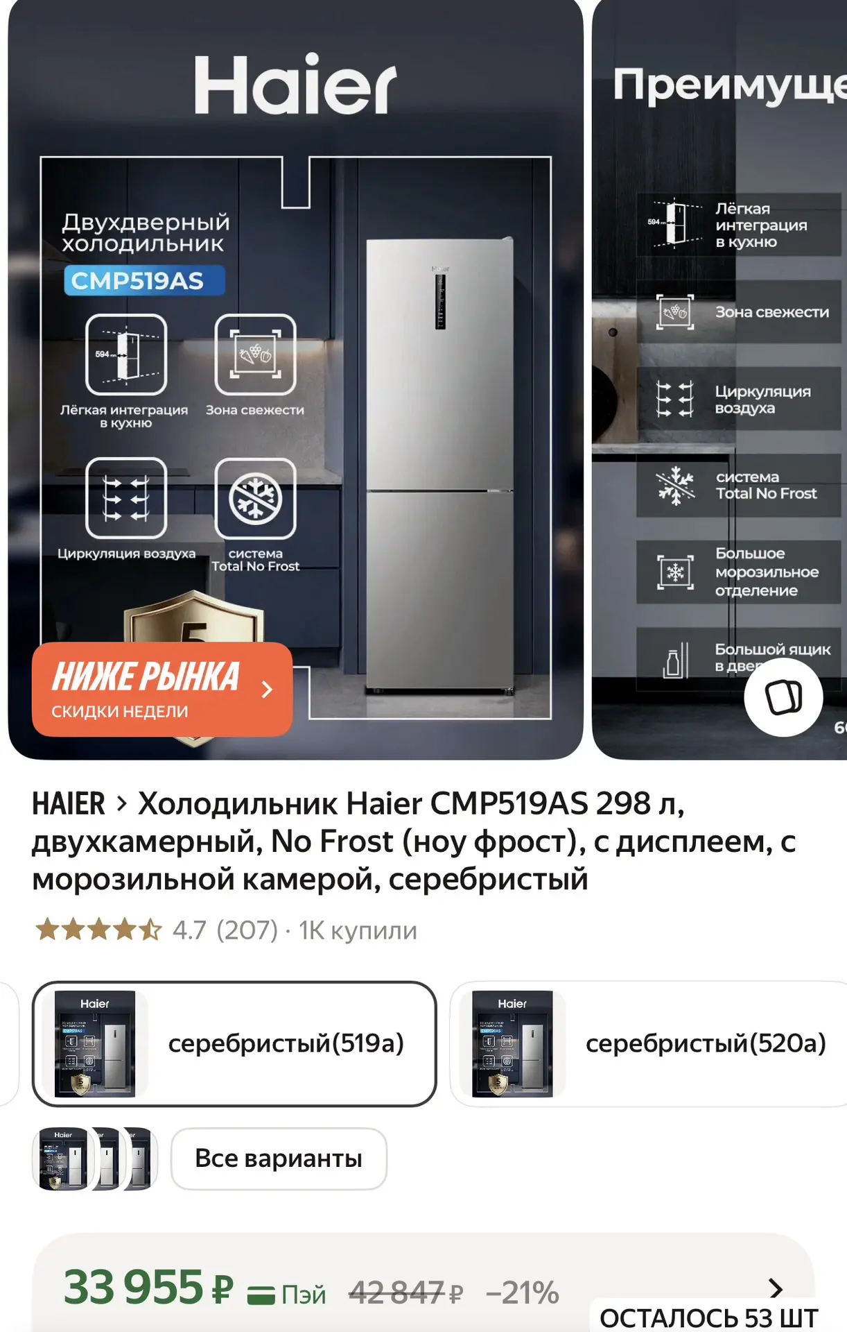 https://market.yandex.ru/cc/BCkMwQ