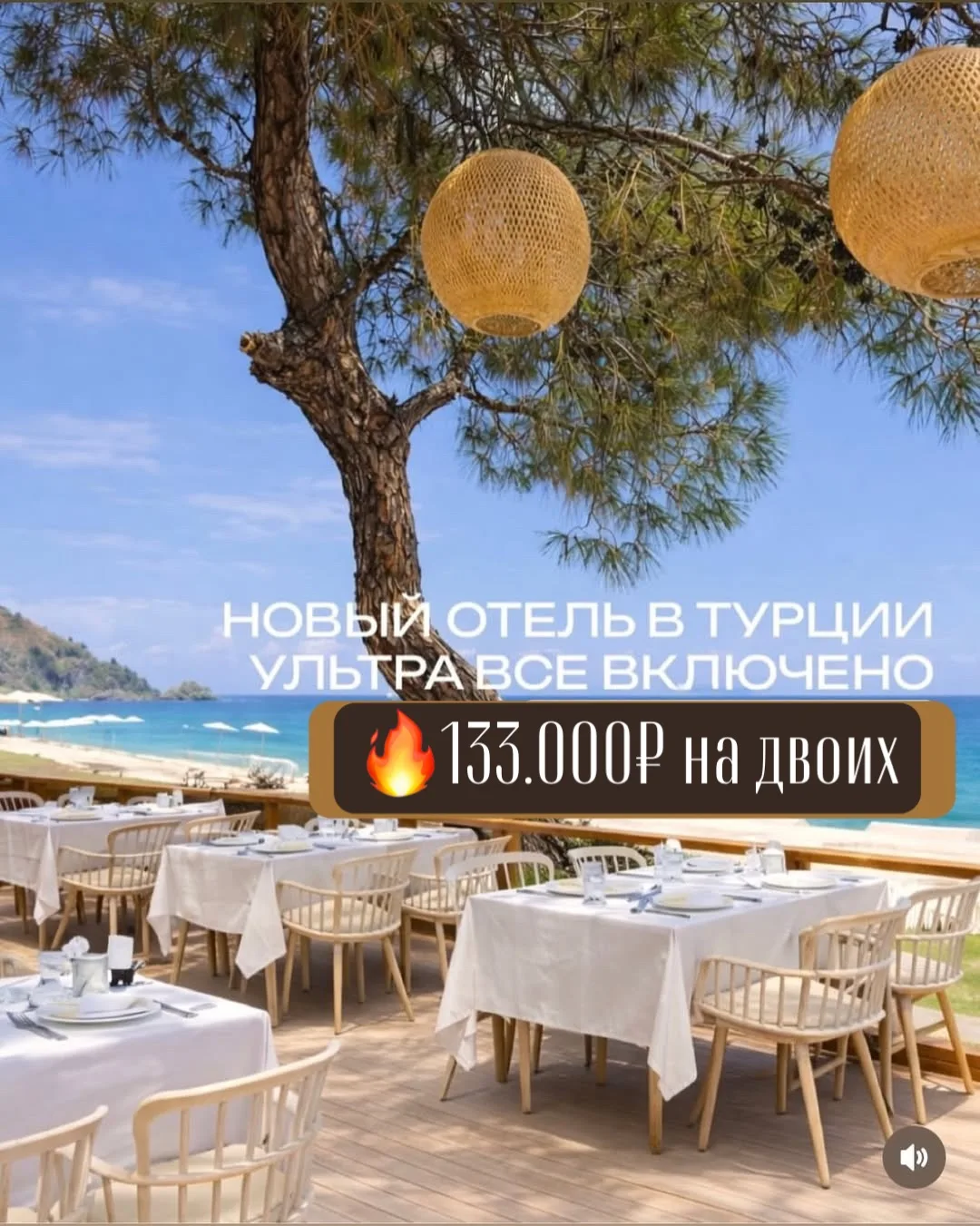 Кому классную обновленную пятерку в Кемере на послезавтра?🤩