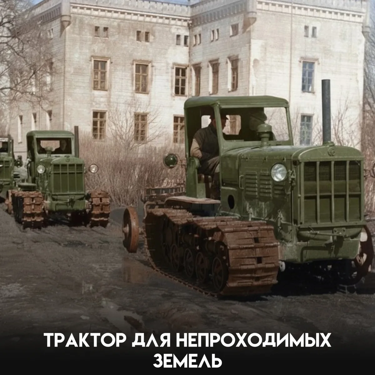 В 1930-е до 15% электроэнергии европейской части СССР давали торфяные электростанции — и весь этот т