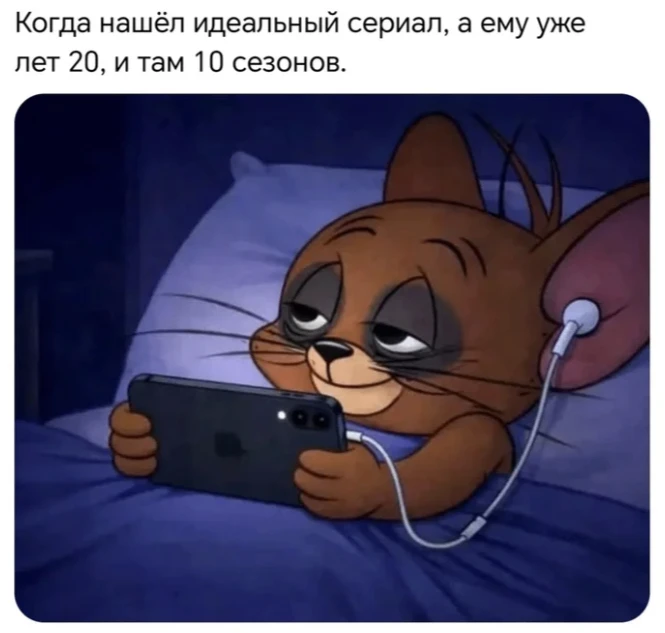 Какие сериалы сейчас смотрите? 😎