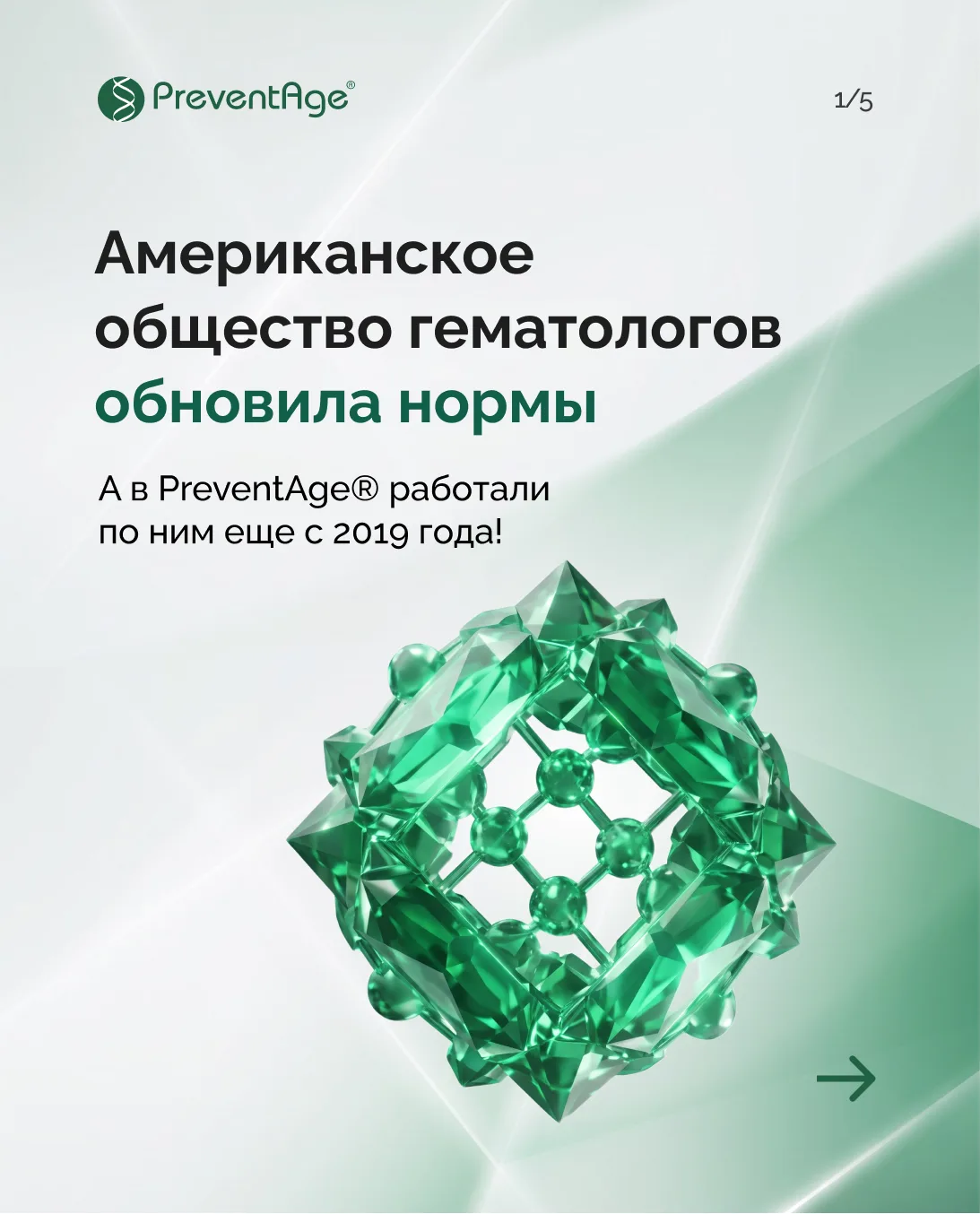 Официальные протоколы наконец догнали то, чему мы учим с 2019 года