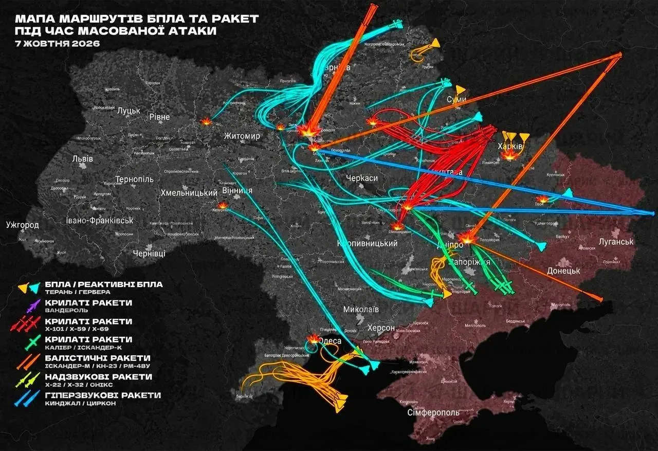 🇷🇺💥🇺🇦 Карту ночного комбинированного удара по Украине публикуют вражеские ресурсы
